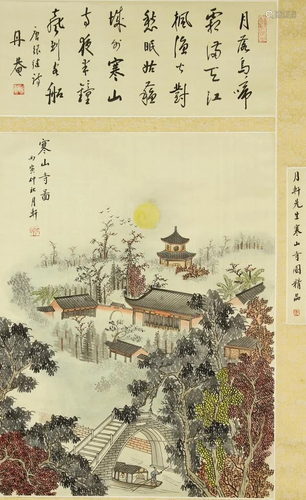 Chinese Scroll Painting of Landscape