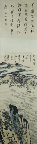 Chinese Scroll Painting of a Landscape