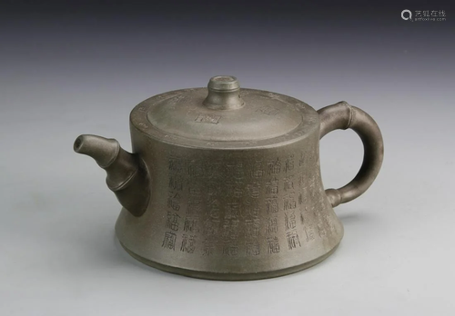 Chinese Yixing Teapot