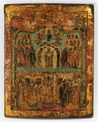 19C Russian Heaven & Earth Worship Icon Painting