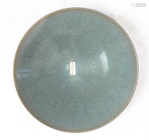 Chinese Longquan Celadon Crackle Glazed Coni…