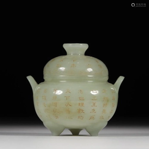 CHINESE CELADON JADE COVER CENSER