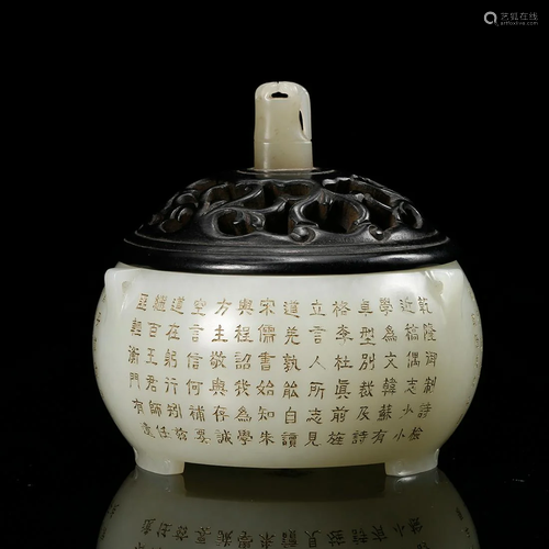 CHINESE WHITE JADE COVER CENSER