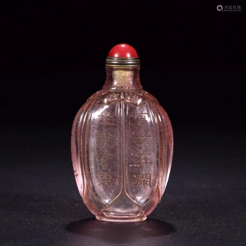 CHINESE QUARTZ CARVED SNUFF BOTTLE