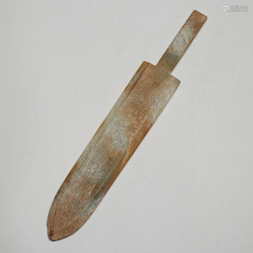 CHINESE ARCHAISTIC JADE SPEAR HEAD