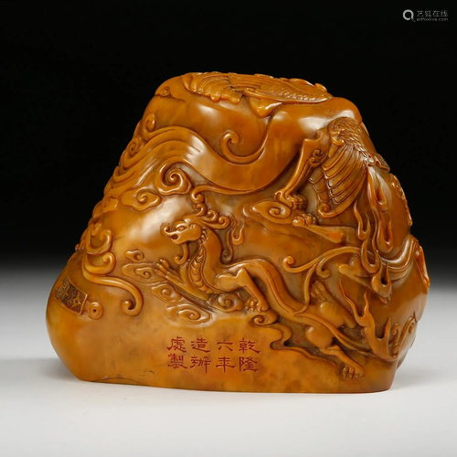 CHINESE TIANHUANG SOAPSTONE SEAL