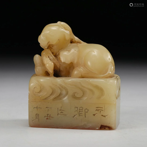 CHINESE SOAPSTONE SHEEP SEAL