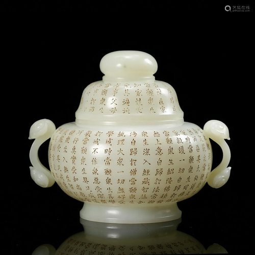 CHINESE WHITE JADE COVER CENSER