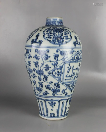 CHINESE BLUE WHITE PORCELAIN VASE, MARKED