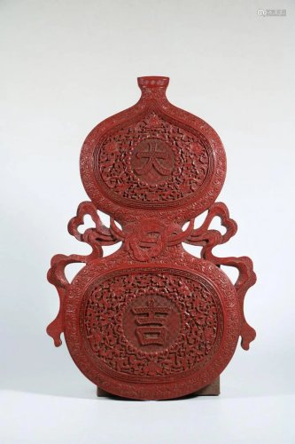 CHINESE CINNABAR LACQUER DAJI WALL PLAQUE,…