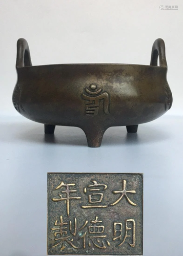 CHINESE BRONZE TRIPOD CENSER WITH MARK