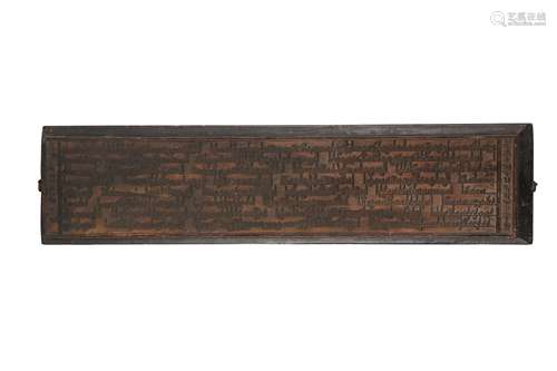 A TIBETAN SUTRA WOOD BLOCK.