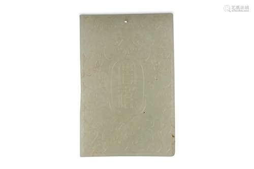 A CHINESE WHITE JADE RECTANGULAR PENDANT.