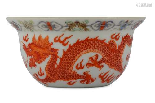 A CHINESE 'DRAGON AND PHOENIX’ CUP.