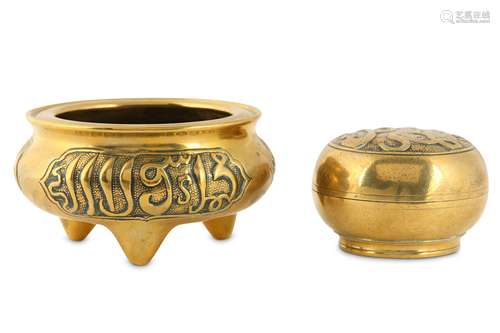 A CHINESE BRONZE TWO-PIECE 'ISLAMIC CALLIGRAPHY' INCENSE SET.