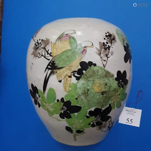 Chinese Porcelain Jar