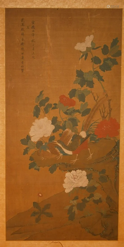 Bian Jingzhao painting, color on silk