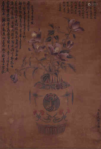 A Chinese Bird-and-plant Painting, Jiang Yanxi Mark