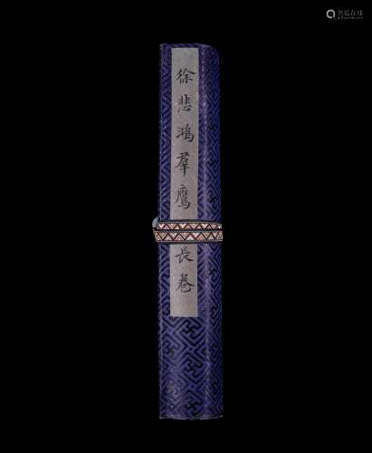 A Chinese Scroll, Xu Beihong Mark