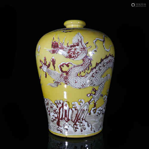 A Chinese Yellow Ground Underglazed Red Porcelain Plum Vase