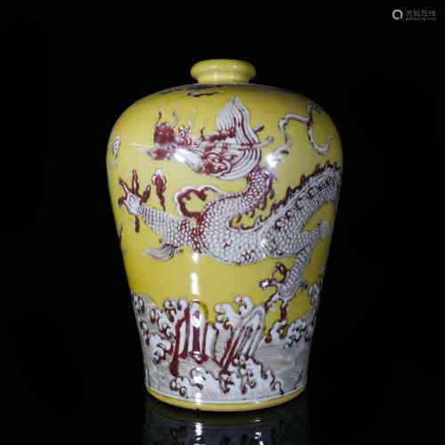 A Chinese Yellow Ground Underglazed Red Porcelain Plum Vase