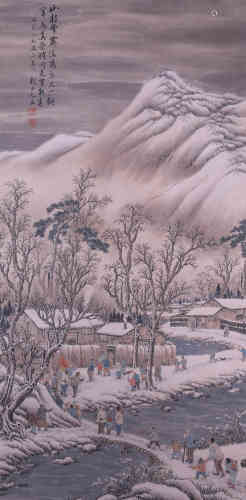 A Chinese Painting, Liu Zijiu Mark