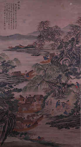 A Chinese Landscape Painting, Baodong Mark