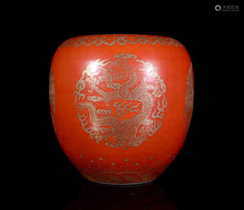 A Chinese Copper Red Gilt Porcelain Jar