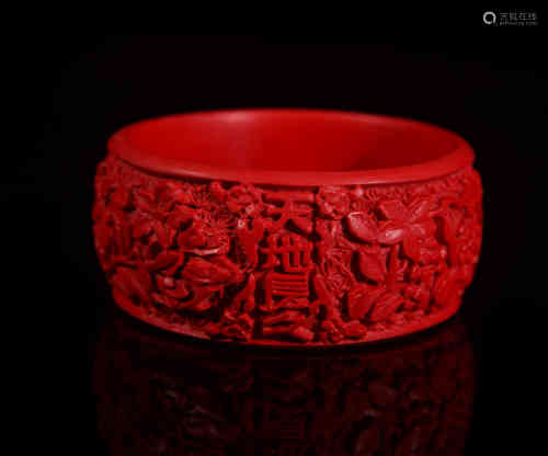 A Chinese Painted Bracelet