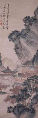 A Chinese Landscape Painting, Puru Mark