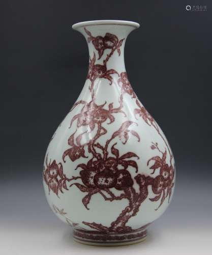 A Chinese Underglazed Red Porcelain Yuhuchunping