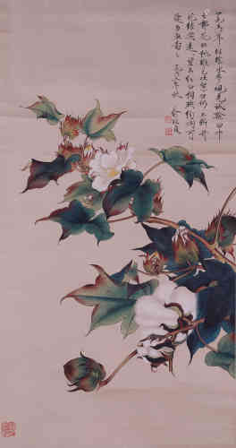 A Chinese Bird-and-plant Painting, Yu Zhizhen Mark