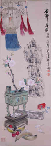 A Chinese Figure Painting, Yu Xiaojun Mark