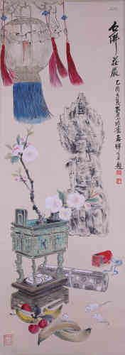 A Chinese Figure Painting, Yu Xiaojun Mark