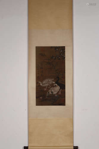 A Chinese Painting, Song Huizong Mark