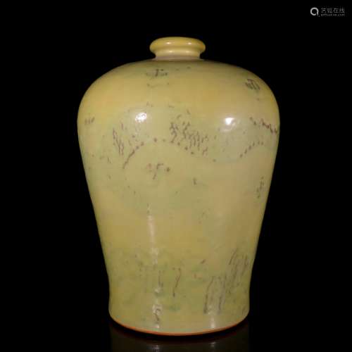 A Chinese Yellow Glazed Porcelain Plum Vase
