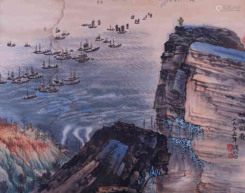 A Chinese Landscape Painting, Qian Songyan Mark