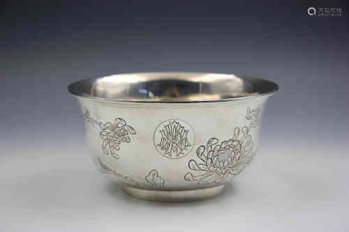 A Chinese Silver Bowl