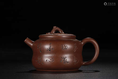 A Chinese Zisha Purple Clay Teapot