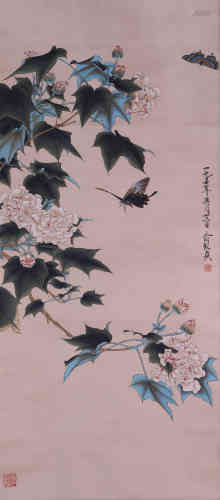 A Chinese Painting, Yu Zhizhen Mark