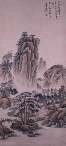 A Chinese Landscape Painting, Linshu Mark