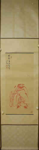 A Chinese Figure Painting, Puru Mark