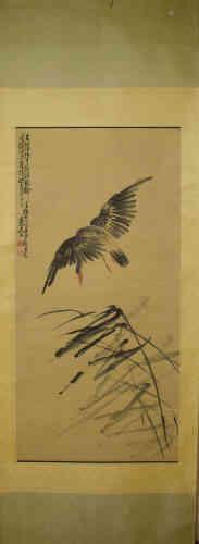 A Chinese Painting, Huangshen Mark