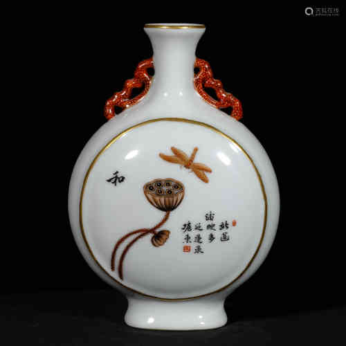 A Chinese Double-eared Porcelain Flask 