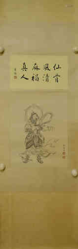 A Chinese Figure Painting, Pu Jingqiu Mark