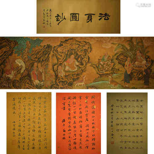 The Chinese Silk Scrolls, Ding Guanpeng Mark