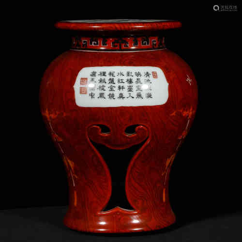 A Chinese Porcelain Zun