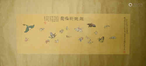 A Chinese Silk Scroll, Yu Zhizhen Mark