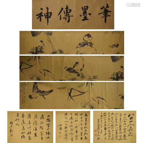 The Chinese Scrolls, Zhuda Mark