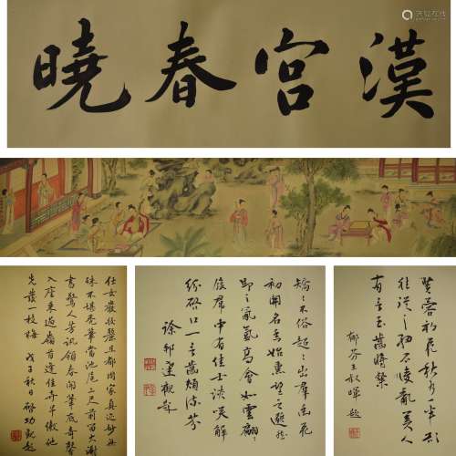 The Chinese Silk Scrolls, Chen Shaomei Mark